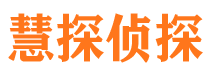 兴国私家调查公司